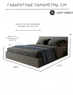 Кровать Комфорт КР 1500 150х200 (Графит)