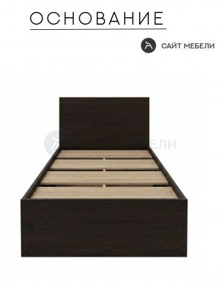 Кровать Комфорт КР 700 70х200 (Венге)