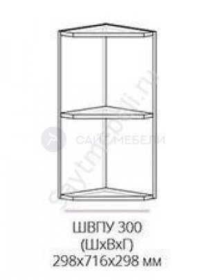 Кухня Бостон шкаф верхний полка угловая швпу 300