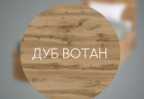 Кровать Комфорт КР 1300 130х190 (Дуб вотан)