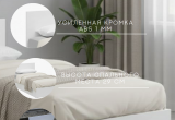 Кровать Комфорт КР 700 70х180 (Белый)