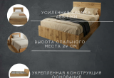 Кровать Комфорт КР 1300 130х190 (Дуб вотан)