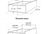 Комод Гарвард (Белый/Дуб золотой)