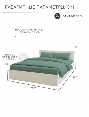 Кровать Комфорт КР 1800 180х180 (Кашемир)