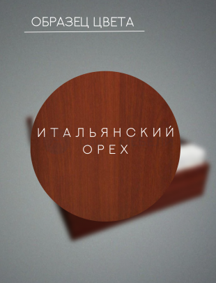 Кровать-тахта односпальная Комфорт без спинки КР 900 90х200 (Итальянский орех)