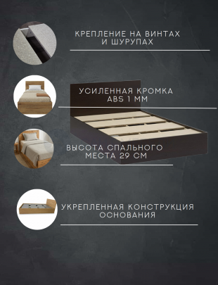 Кровать Комфорт КР 1000 100х190 (Венге)