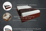 Кровать-тахта односпальная Комфорт без спинки КР 900 90х200 (Итальянский орех)